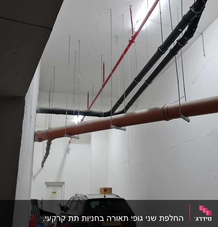 צינורות תלויים מהתקרה בחניון תת קרקעי
